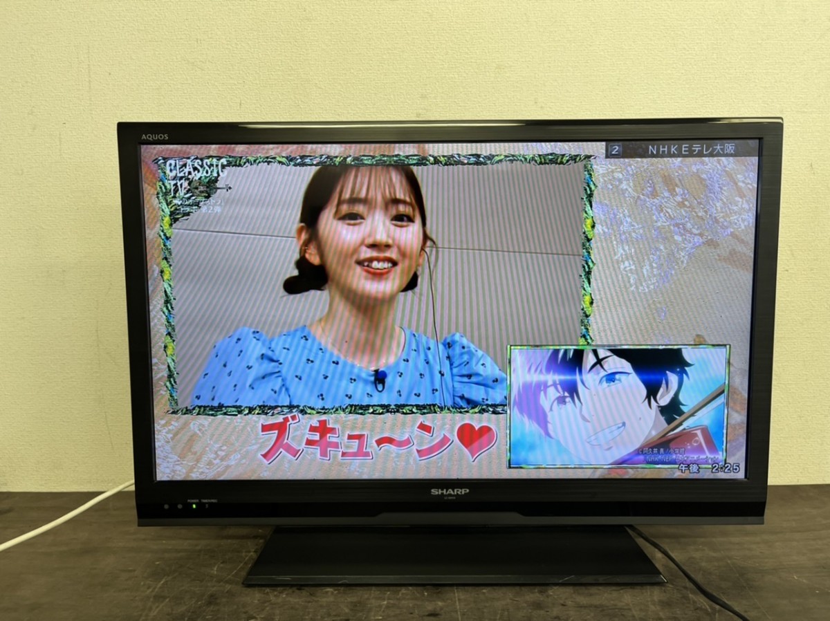 華麗 LC-32H10 SHARP 32型液晶テレビ 2014年製 リモコン付 液晶TV 地上