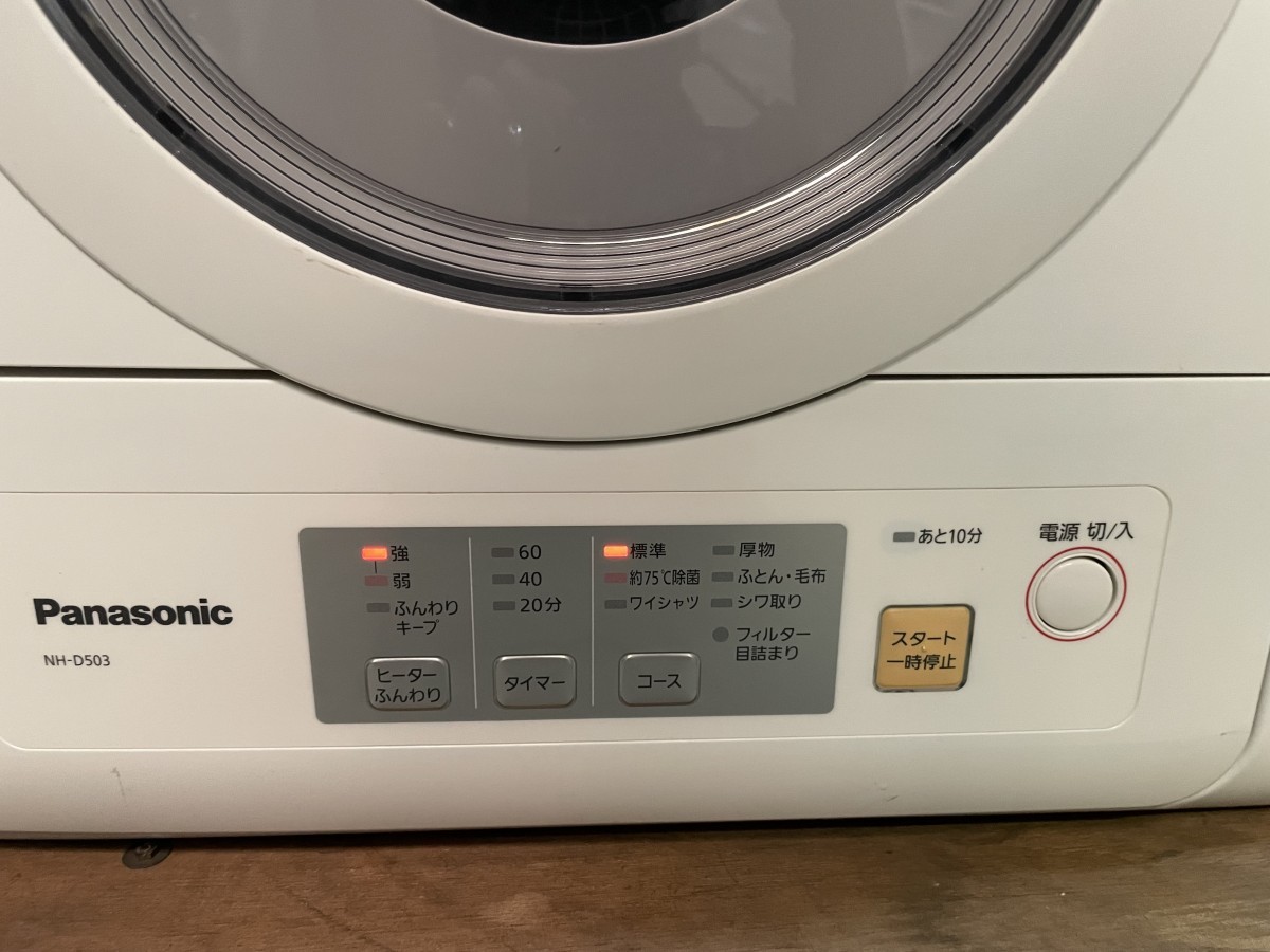 Panasonic パナソニック NH-D503 2021年製 乾燥 5.0kg 電気 衣類乾燥機