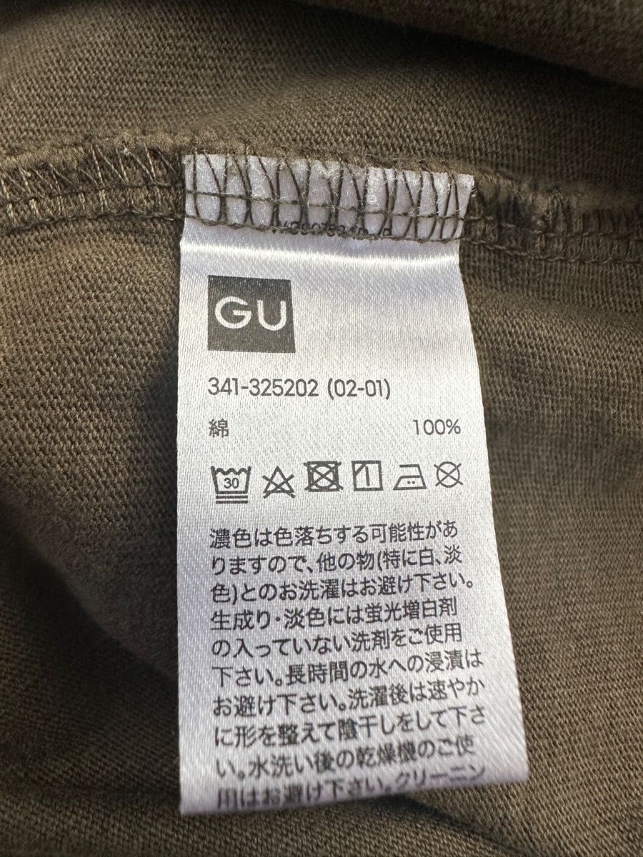 GU×SOPH 1MW by SOPH 半袖 Tシャツ 2枚セット L