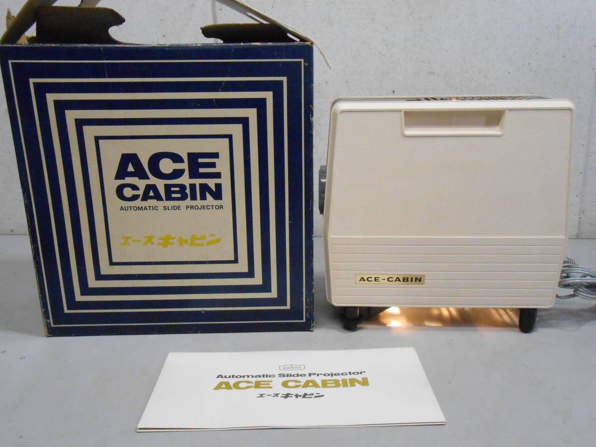 ☆【箱付 通電確認済】 ACE CABIN/エースキャビン スライド ☆【箱付 通電確認済】 ACE CABIN/エースキャビン スライド