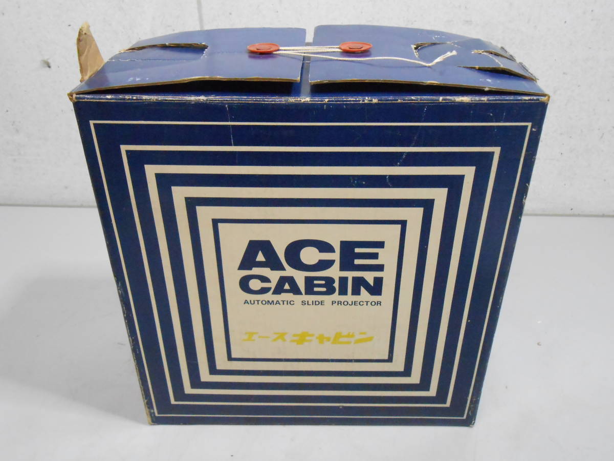 ☆【箱付 通電確認済】 ACE CABIN/エースキャビン スライド ☆【箱付 通電確認済】 ACE CABIN/エースキャビン スライド