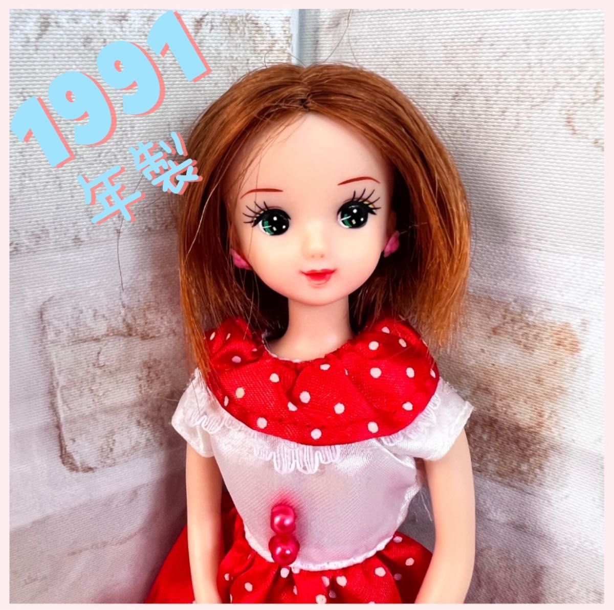 リカちゃん 昭和レトロ 1991年製 本体 洋服セット りかちゃん リカちゃん 昭和レトロ 1991年製 本体 洋服セット りかちゃん