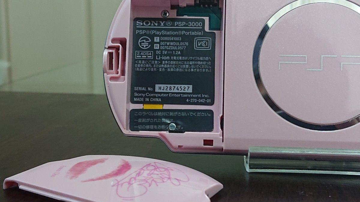PSP-3000【動作確認済み】ピンク 本体のみ