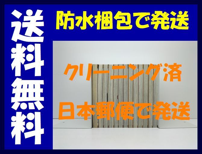 ▲全国送料無料▲ 潔く柔く いくえみ綾 [1-13巻 漫画全巻セット/完結] きよくやわく_画像2