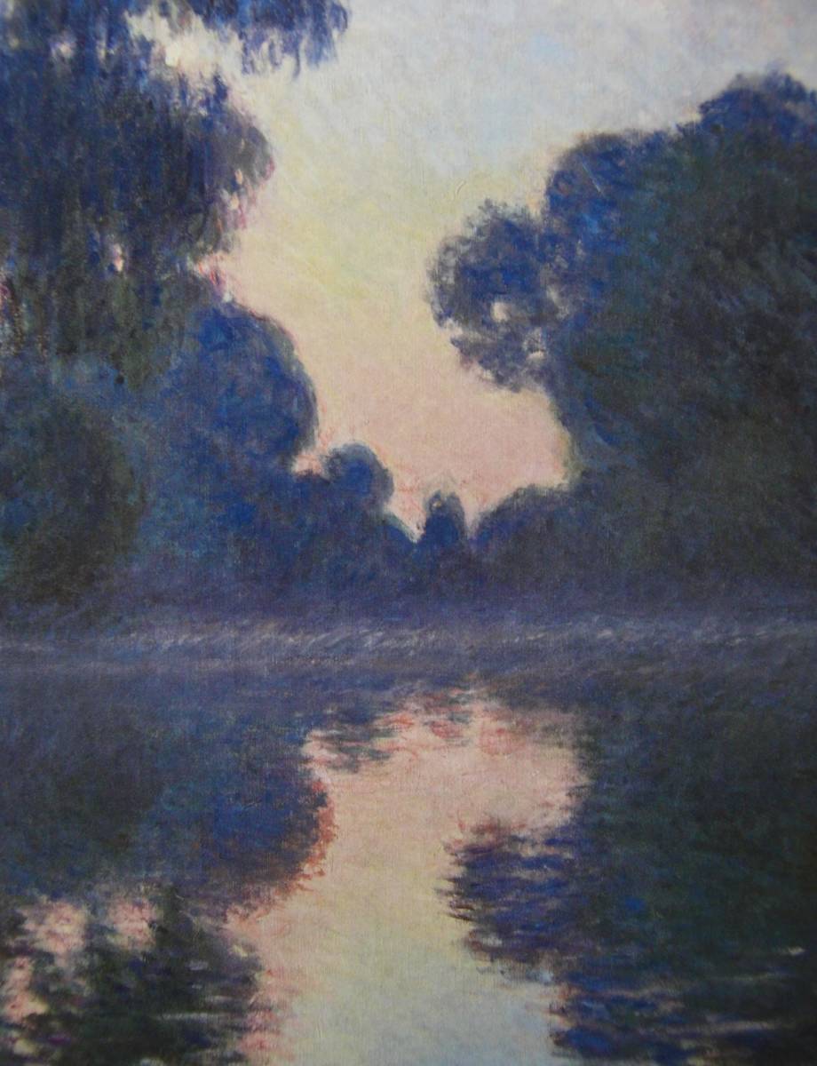 [se-n river. morning ], Claw do*mone, rare book of paintings in print * frame ., nature, scenery, France, new goods picture frame, condition excellent, free shipping 
