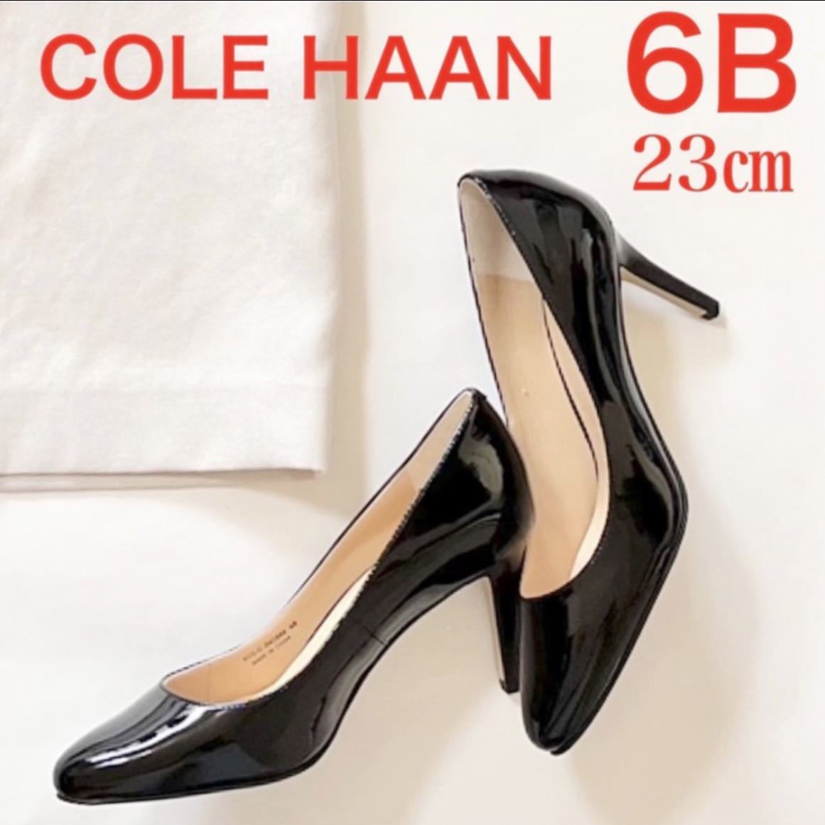 COLE HAAN コールハーン エナメル パンプス 6 黒 フォーマル 23㎝ 式典