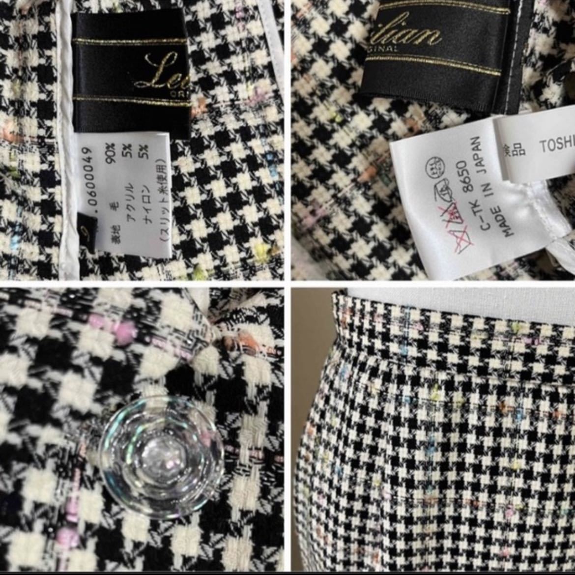 日本未発売】 Leilian レリアン ツイード 千鳥柄 セットアップスーツ