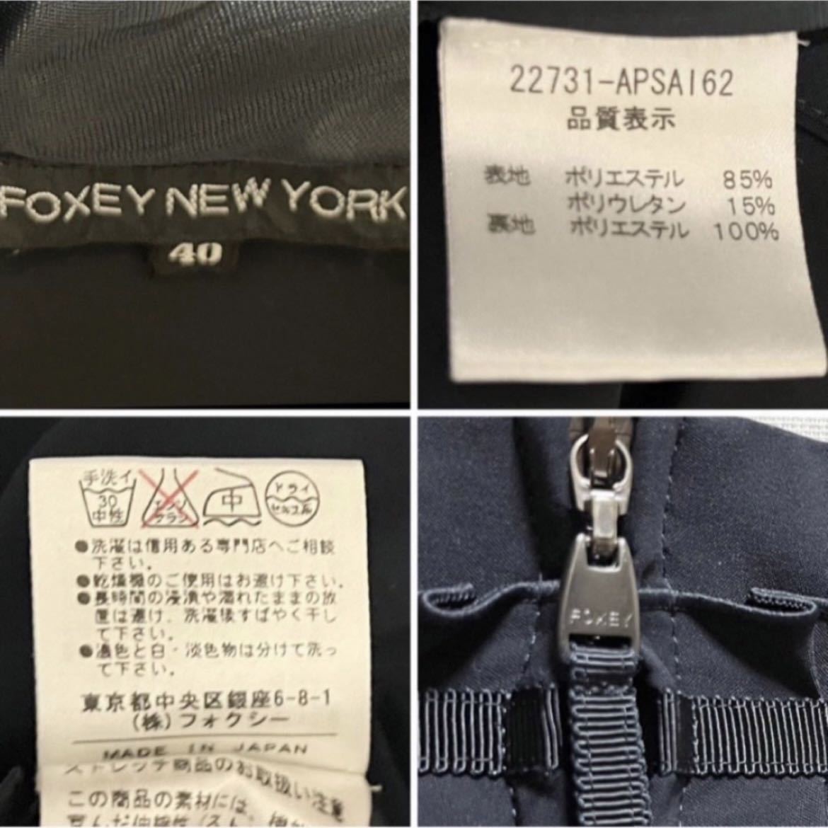 美品 フォクシー フレアスカート 洗える 40 濃紺 M 通年 FOXEY 美品 フォクシー フレアスカート 洗える 40 濃紺 M 通年 FOXEY
