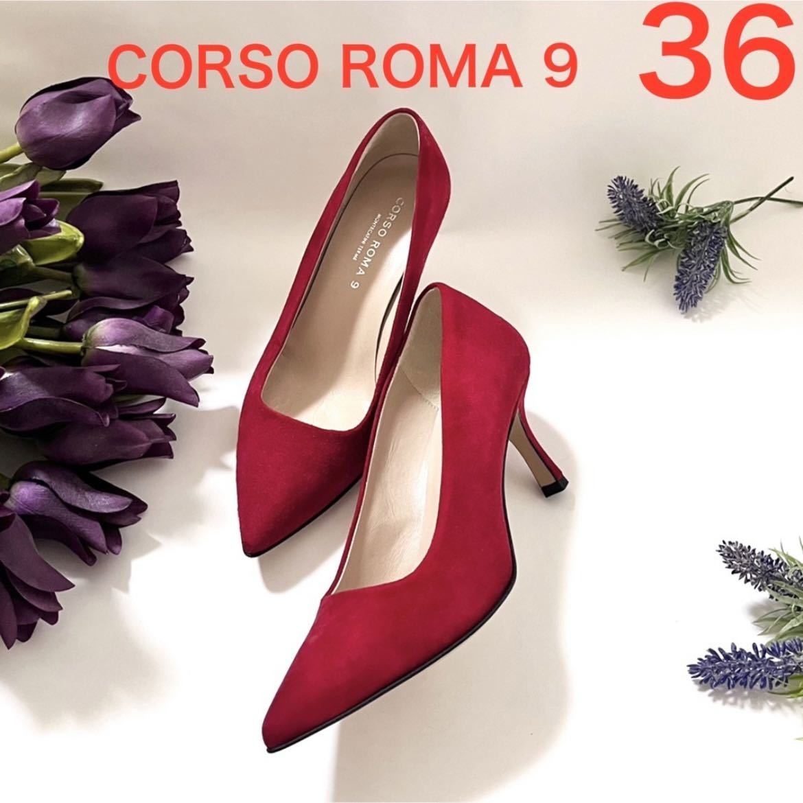 楽天 極美品！CORSO ROMA 9 ルブタン同工房！イタリア製 パンプス