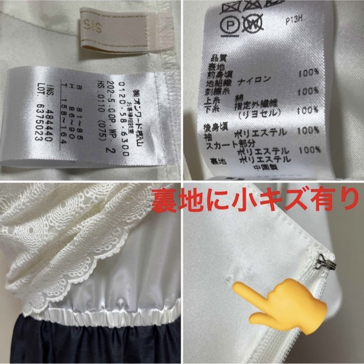 M スーツ!クイーンズコート ジャケット エニィスィス ワンピース 紺 七五三