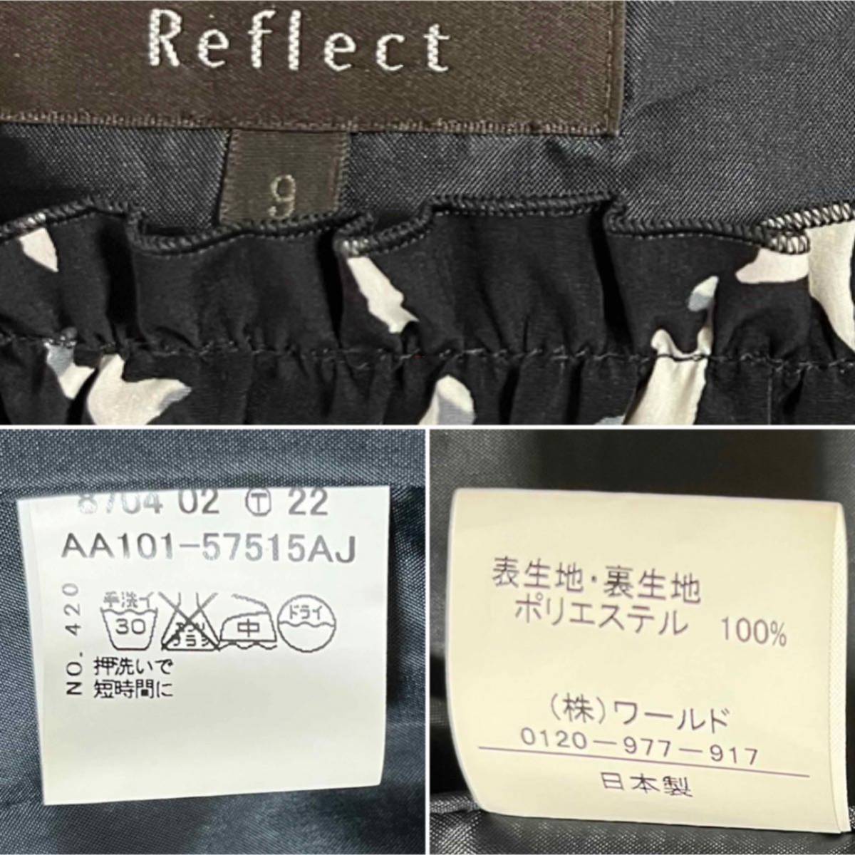 美品 Mスーツ Reflect リフレクト ジャケット 洗える ワンピース 9