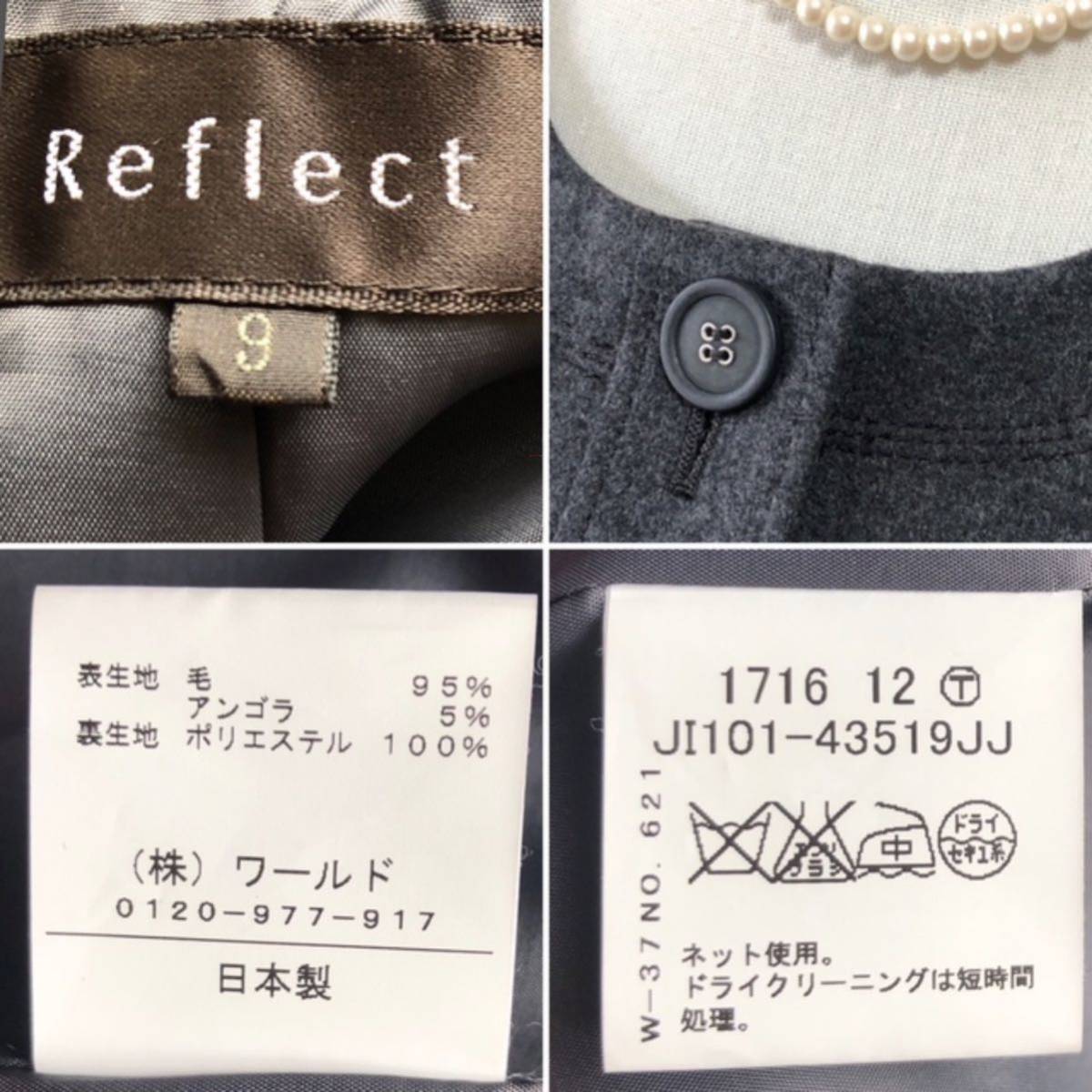 美品 Mスーツ Reflect リフレクト ジャケット 洗える ワンピース 9