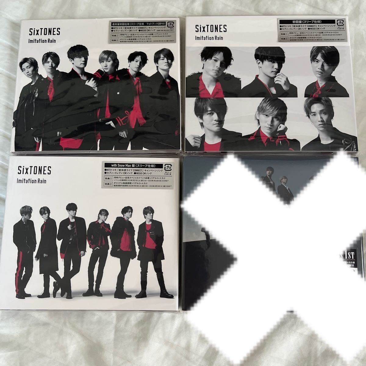 SixTONES SnowMan CD 3枚 3形態 imitation Rain D D|Yahoo!フリマ(旧
