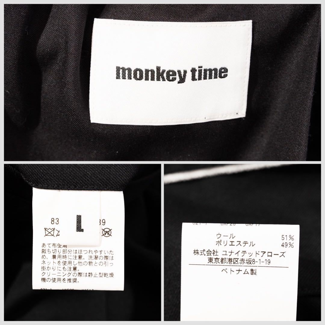 【美品】monkey time モンキータイム 切りっぱなし ホワイトライン スラックス