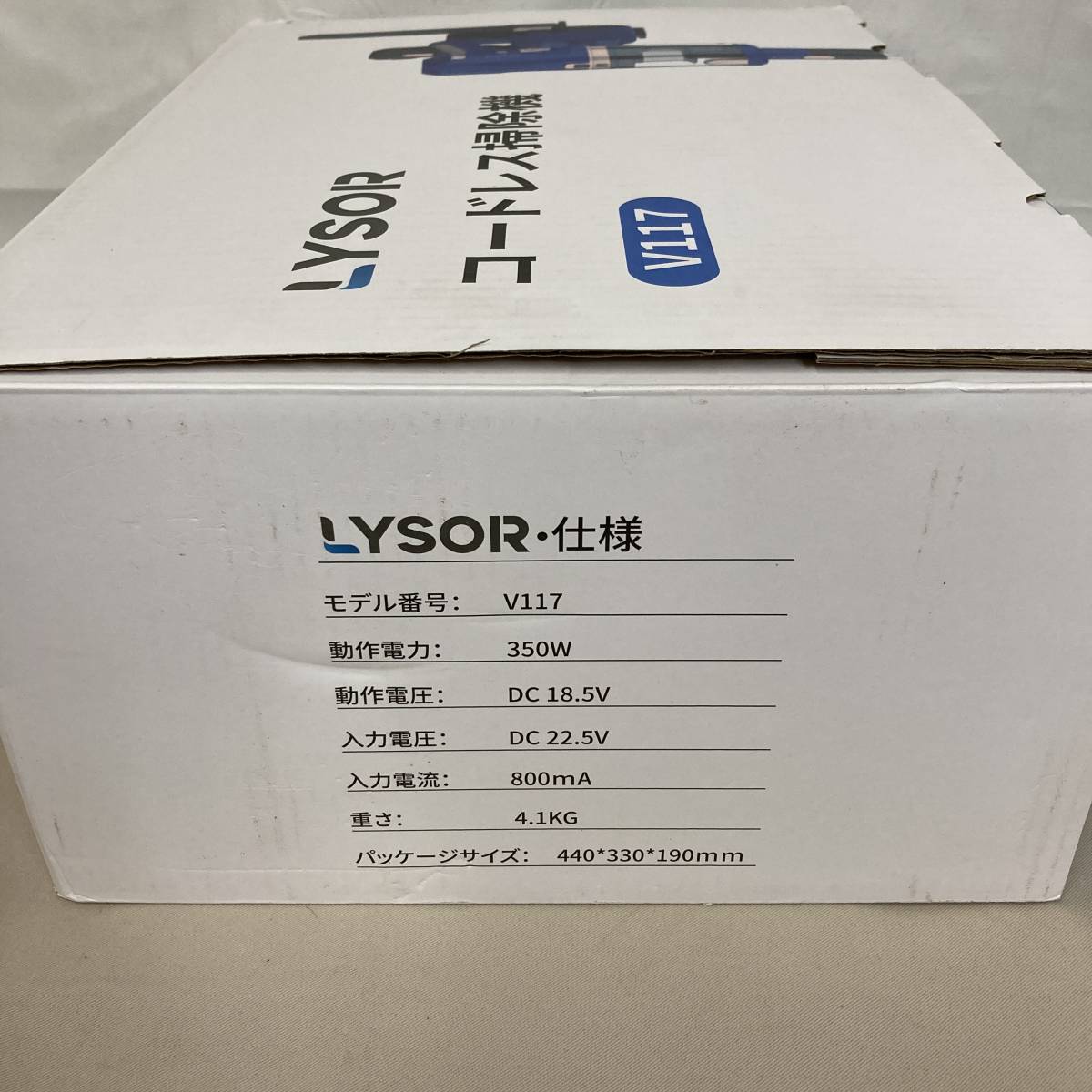 LYSOR コードレス掃除機 V117 30000Pa吸引力 掃除機 スティッククリーナー/S1314-1a_画像10