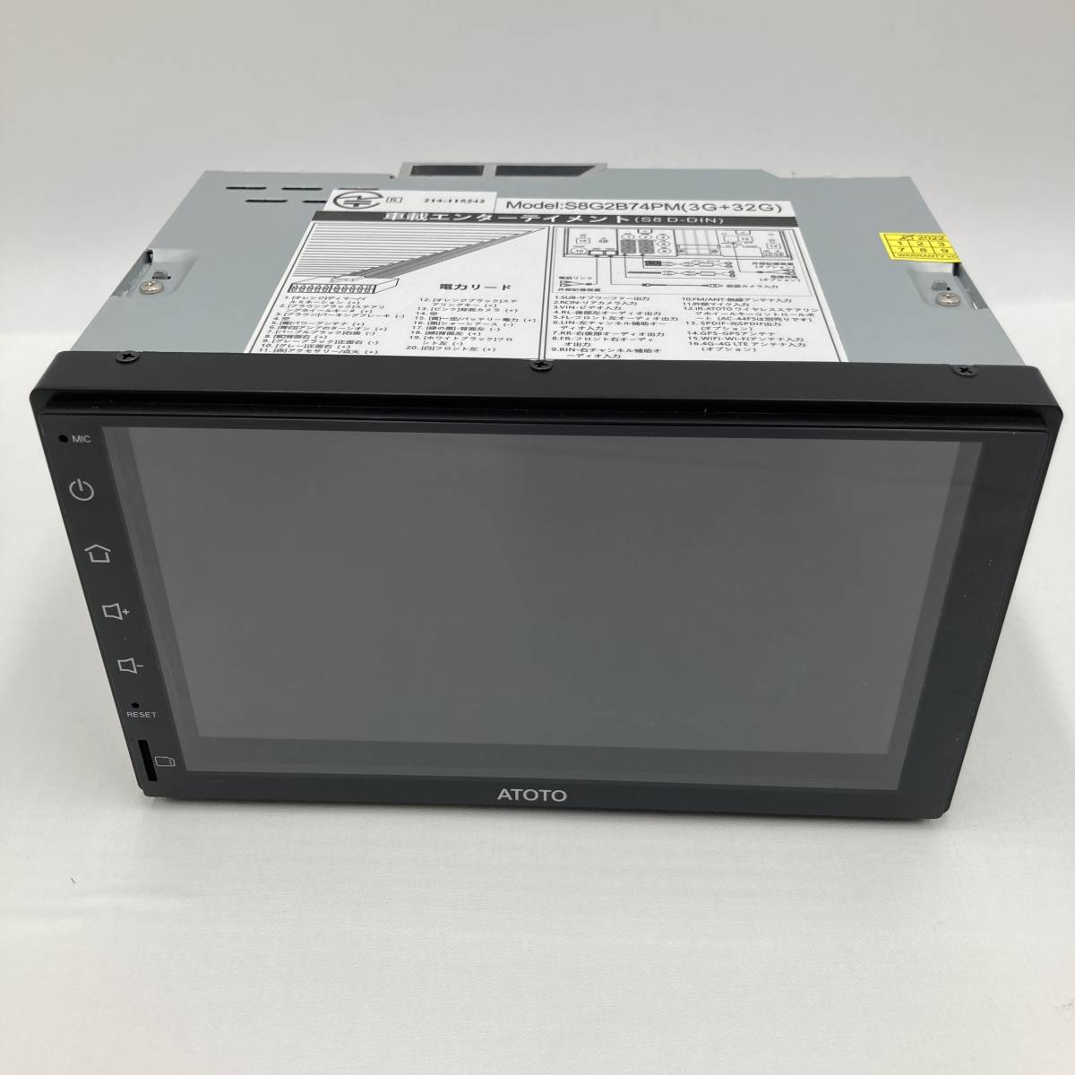 未検品】ATOTO S8 Premium 7インチ Model:S8G2B74PM(4G+32G)/Y10690
