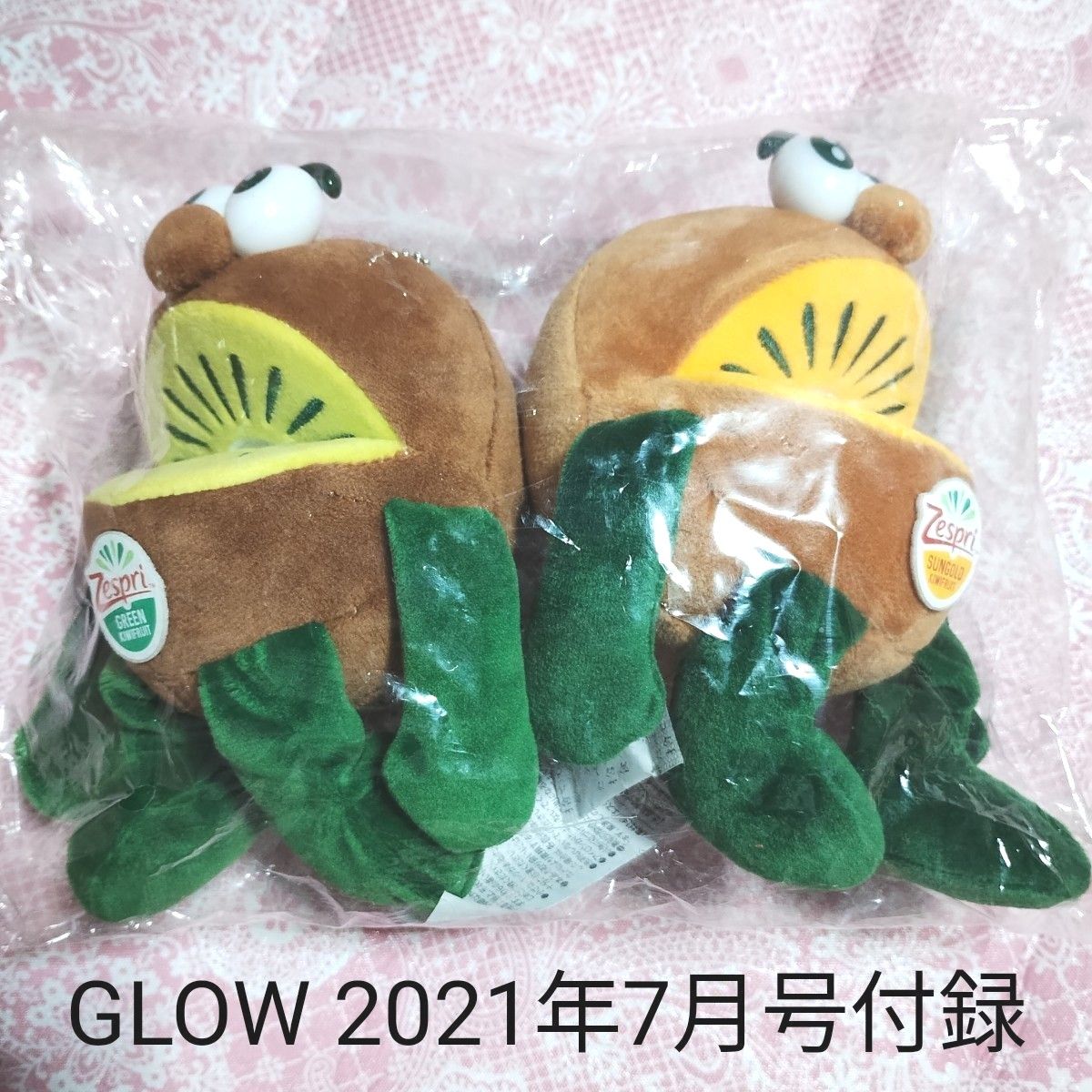 ゼスプリ キウイブラザーズ マスコットポーチ 未開封品|Yahoo ゼスプリ キウイブラザーズ マスコットポーチ 未開封品|Yahoo