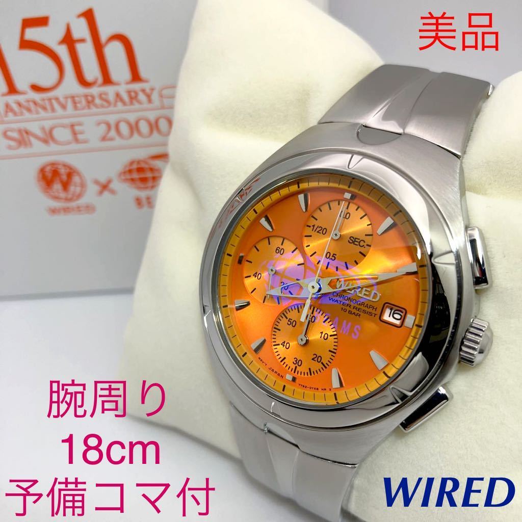 美品☆電池新品☆送料込☆セイコー SEIKO ワイアード WIRED クロノグラフ メンズ腕時計 オレンジ BEAMSコラボモデル 7T92-0TD0 AGAV795