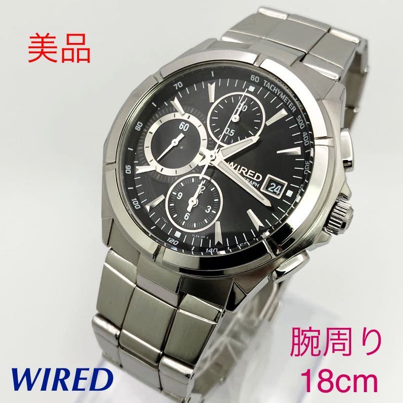 美品 電池新品 送料込 セイコー SEIKO ワイアード WIRED クロノ 美品 電池新品 送料込 セイコー SEIKO ワイアード WIRED クロノ