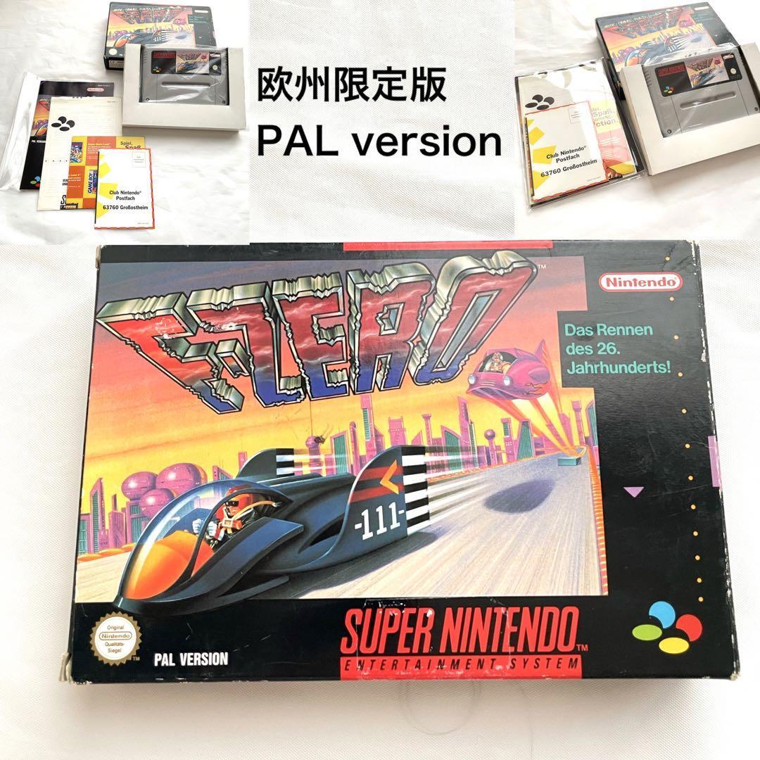 欧州版 海外限定 F zero エフゼロ PAL バージョン SNES スーパーファミコン 付属品 完備　任天堂 ニンテンドウ コレクター品 nintendo_画像1