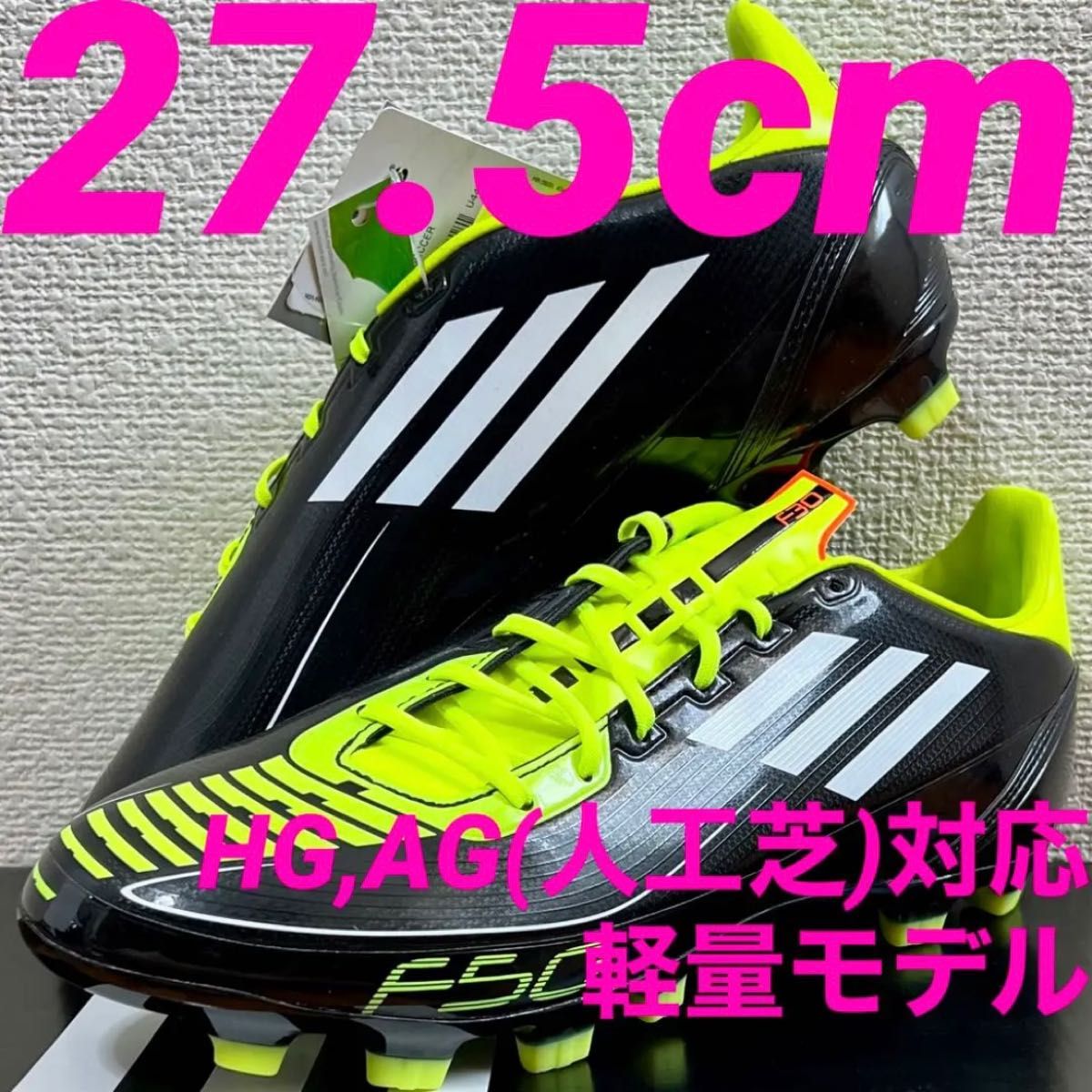 アディダス F30 TRX HG AG F50 アディゼロ メッシ 27 5cm adidas