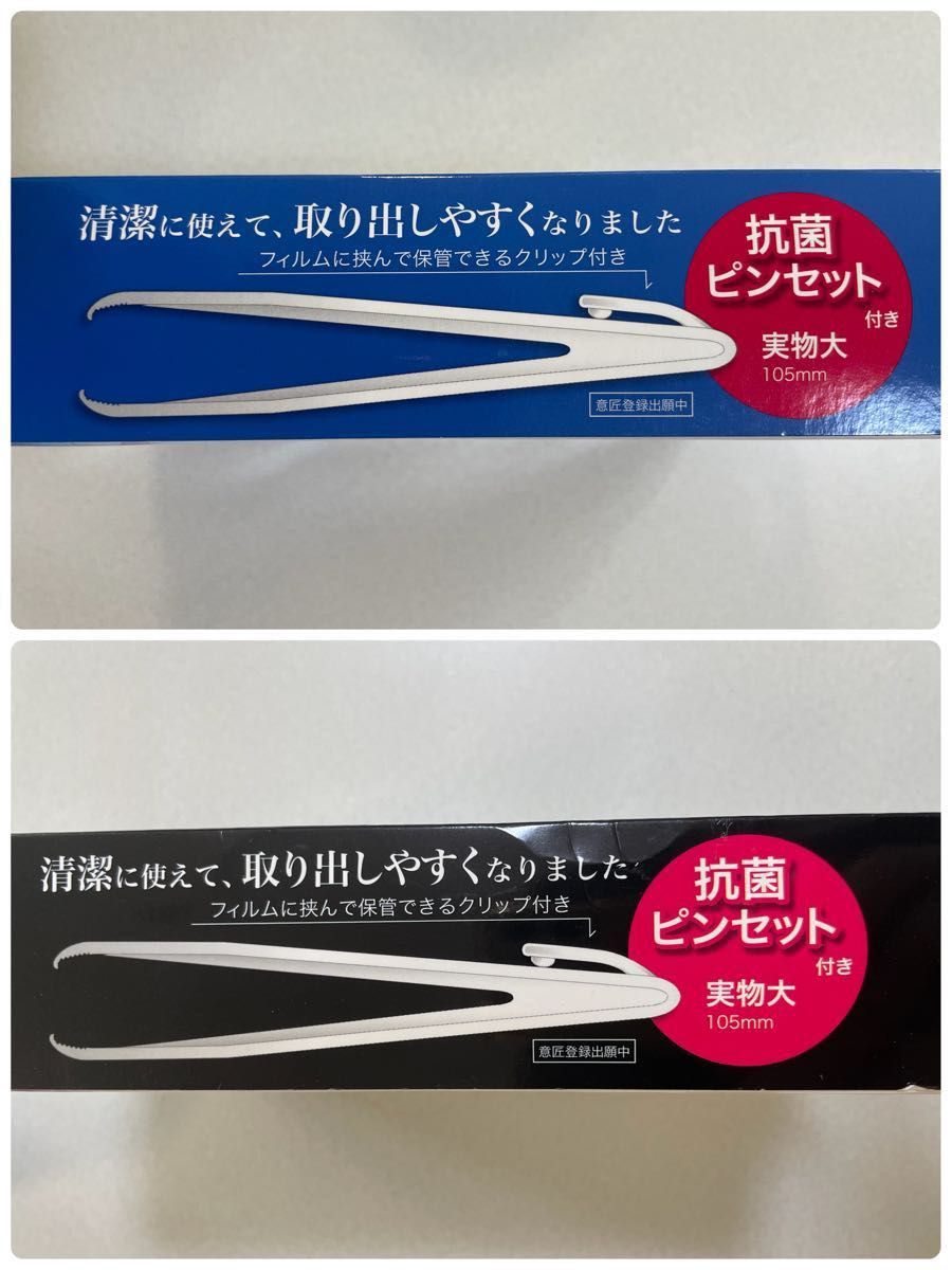 マスク　2箱合計60枚　ヒアルロン酸　プラセンタ