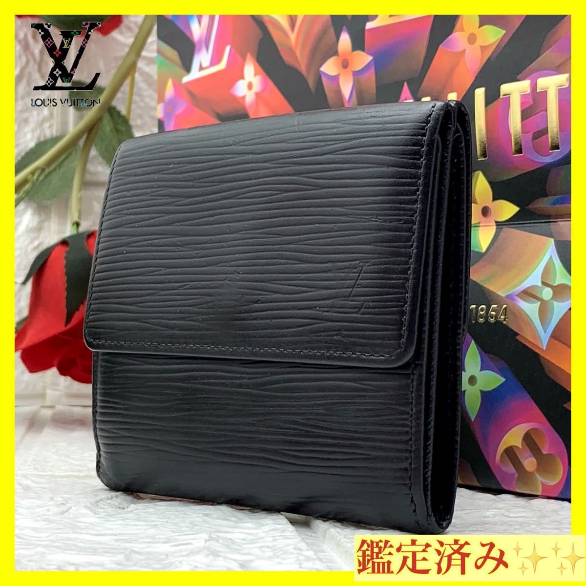 ルイヴィトン エピ ポルトフォイユ エリーズ Wホック 財布 B34