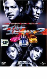 ワイルド・スピードX2 レンタル落ち 中古 DVD_画像1