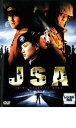 JSA レンタル落ち 中古 DVD 韓国ドラマ イ・ビョンホン_画像1