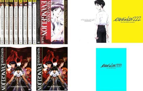 本物 新世紀 エヴァンゲリオン DVD 中古 全巻セット レンタル落ち 全3