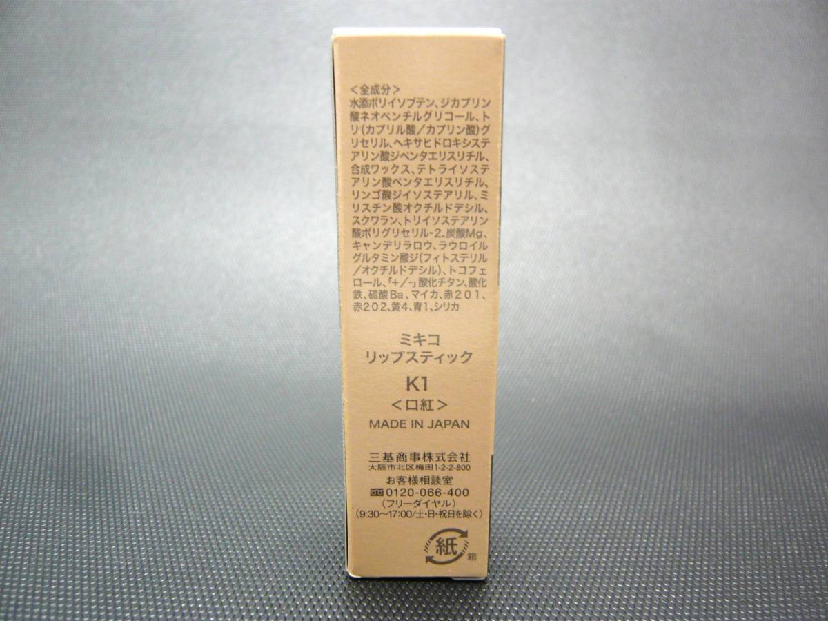 item_image_9