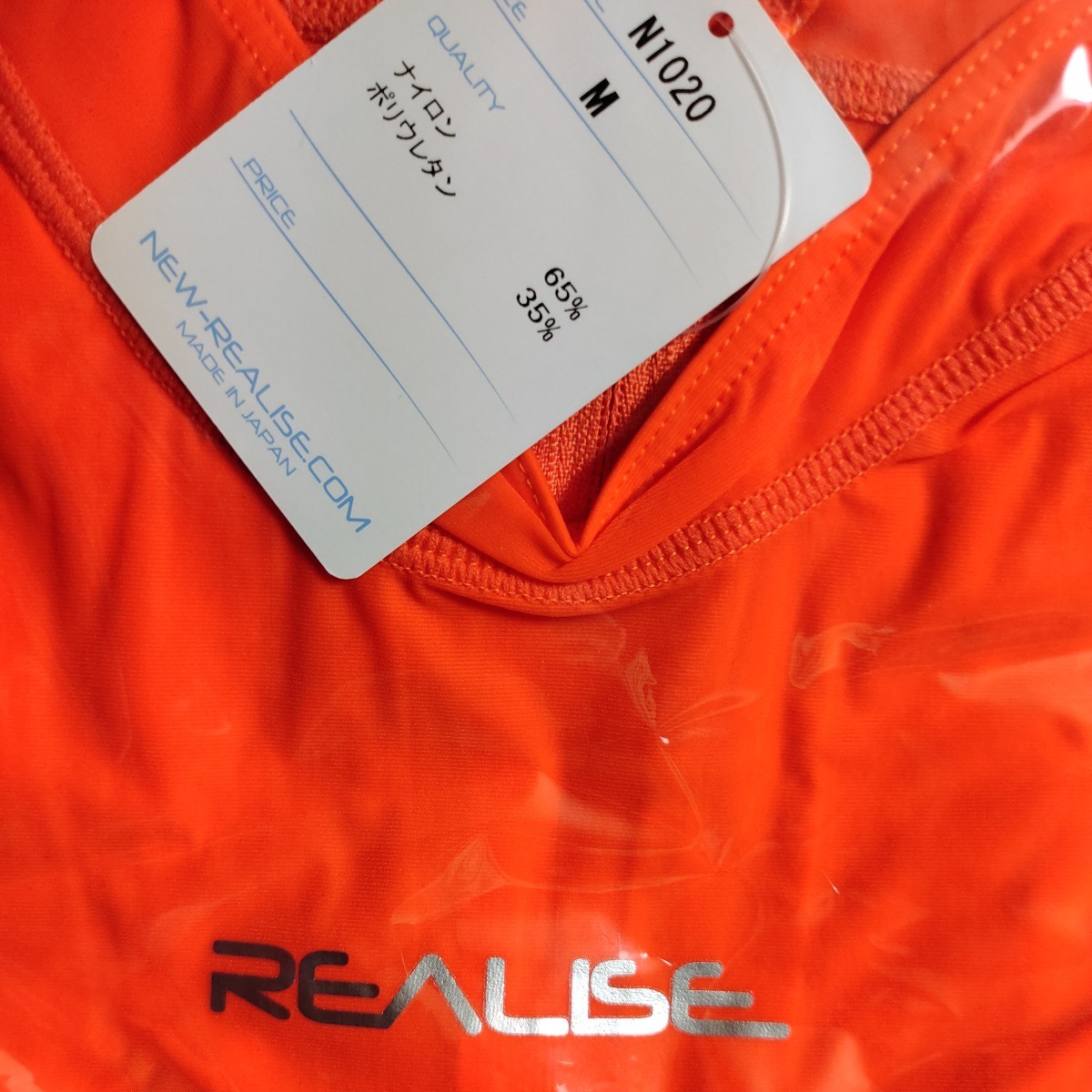 リアライズ　REALISE 競泳水着　N1020 Mサイズ　オレンジ　ハイネック　水球　水泳　グラビアアイドル　コスプレ　パルフェット　PHARFAITE
