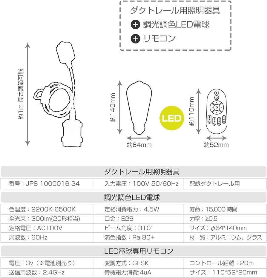 ANWIO ペンダントライト 3個セット 配線ダクトレール用 4 5W(20W形