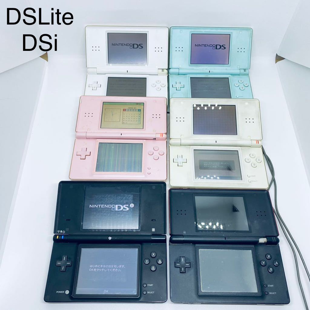 Nintendo ニンテンドーDS Lite DSi 計6台まとめ　【ジャンク品　故障品　通電確認のみ】USG001 TWL001