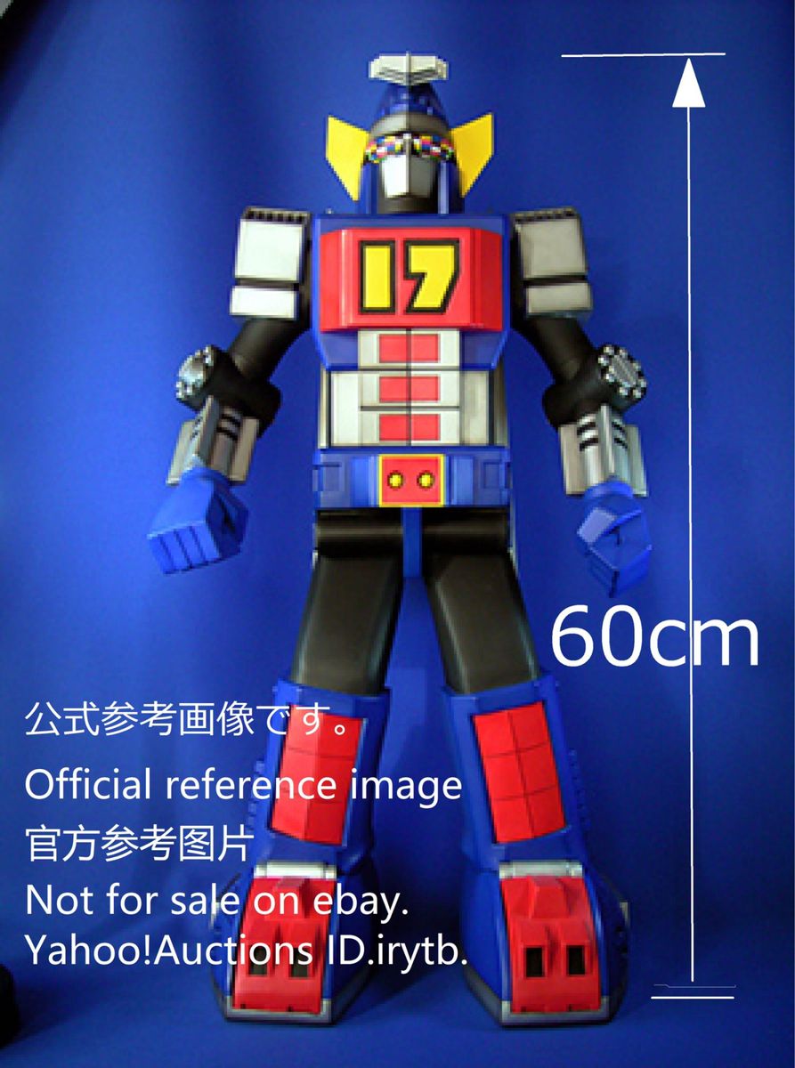 未使用 箱難 60cm プレックス アルティメットコレクション 大 未使用 箱難 60cm プレックス アルティメットコレクション 大