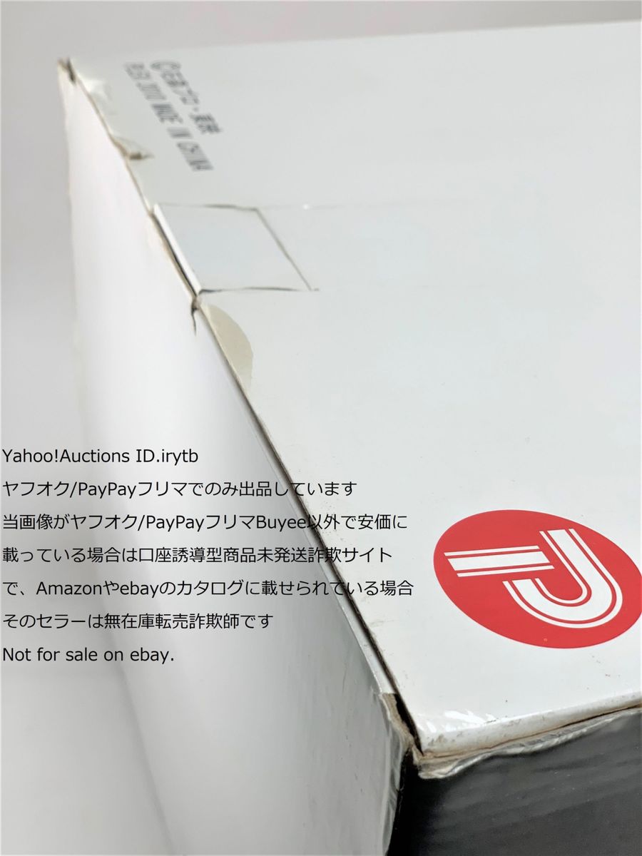 未使用 箱難 60cm プレックス アルティメットコレクション 大 未使用 箱難 60cm プレックス アルティメットコレクション 大