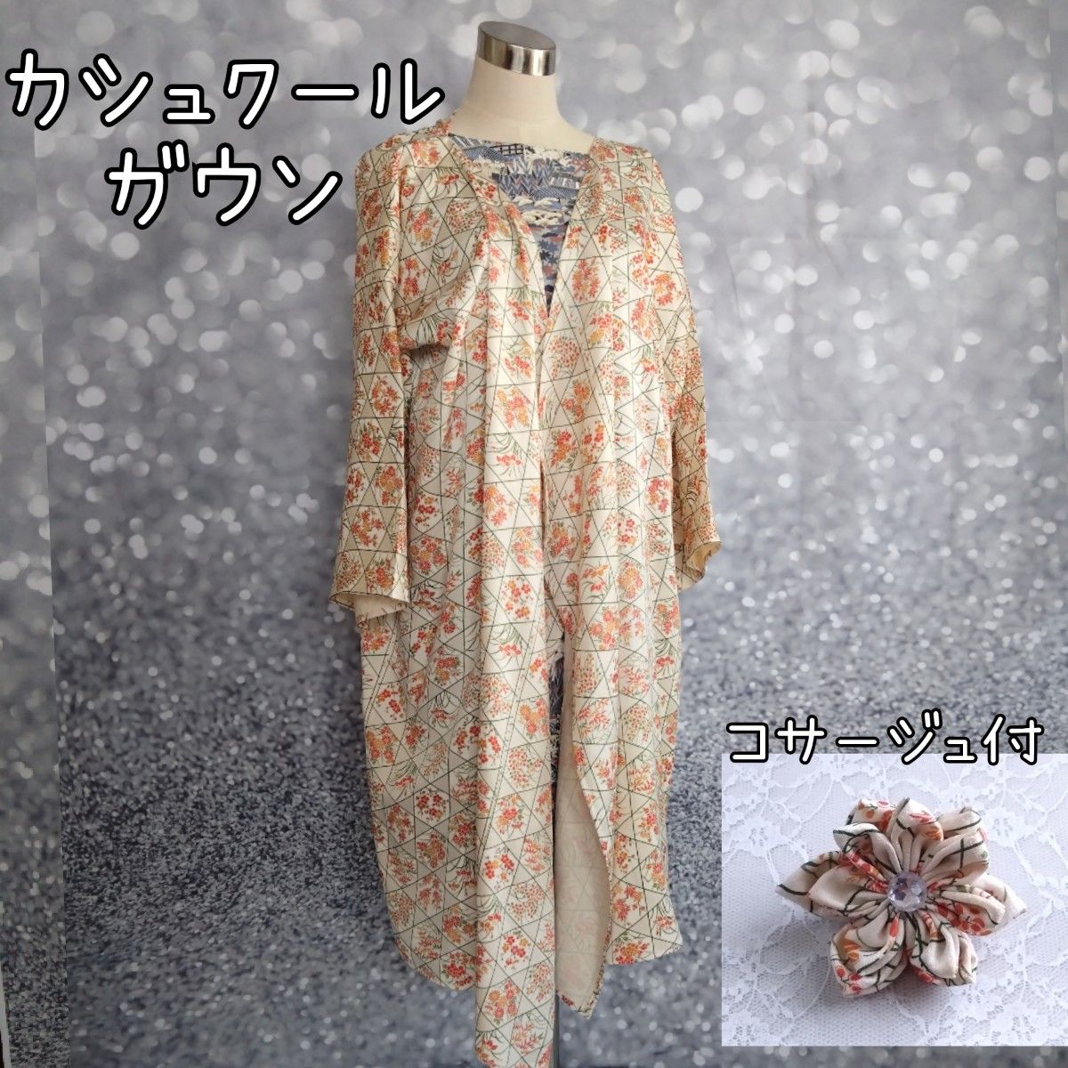 着物リメイク カシュクールガウン コサージュ付き 四季の花柄 小紋
