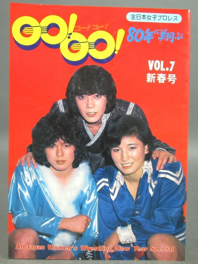 送料無料 1970年代の全女名勝負集(ビューティペア ミミ萩原 送料無料 1970年代の全女名勝負集(ビューティペア ミミ萩原
