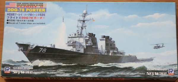 ピットロード 1/700 アメリカ海軍イージス駆逐艦 ポーター M15_画像1