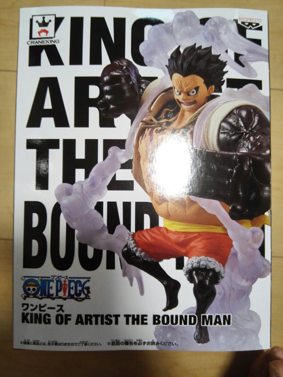 獨一無二的人物藝術家之王 原文:ワンピース　フィギュア　King of artist the bound man 
