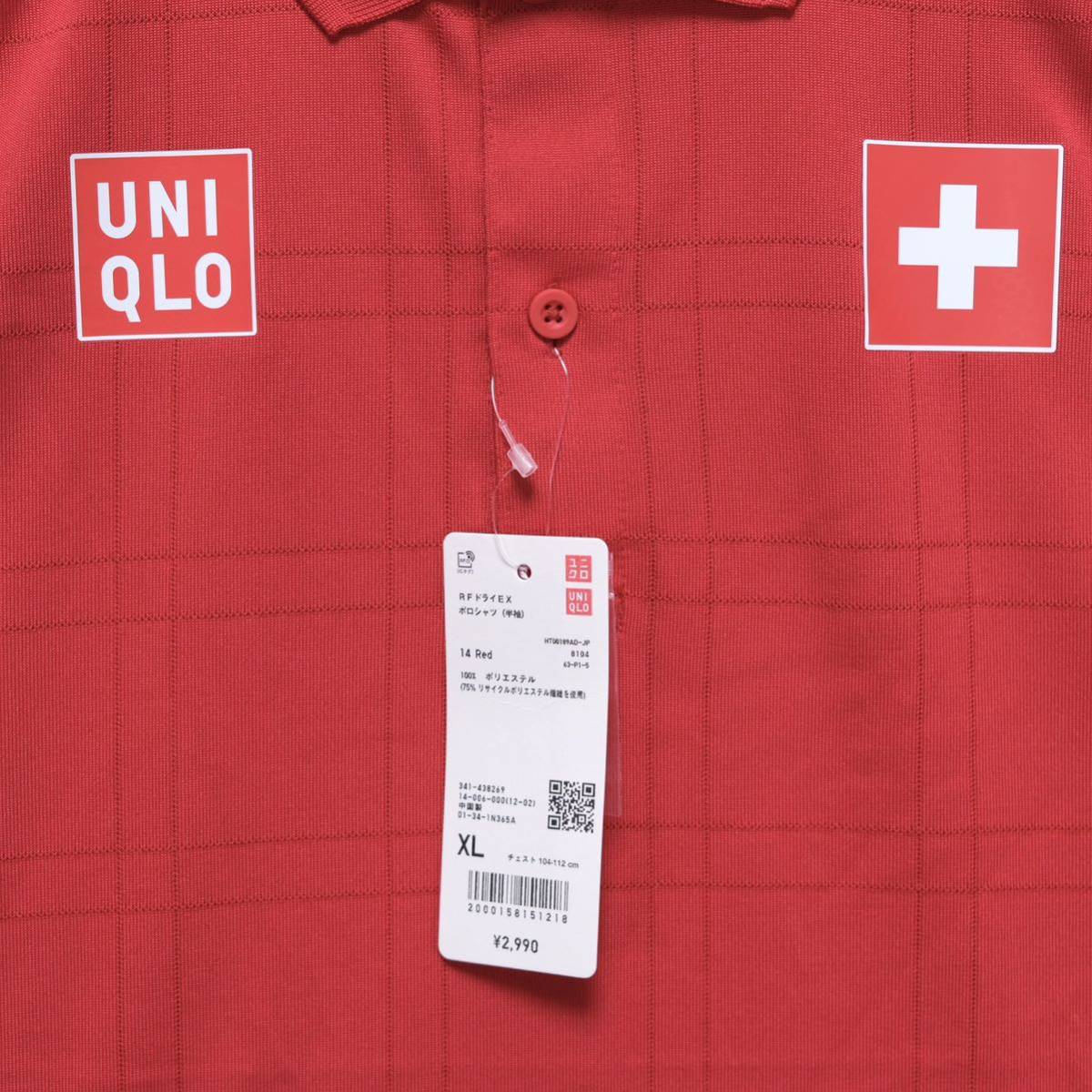 【送料無料】【未使用】UNIQLO/ユニクロ/ロジャー・フェデラー選手着用モデル/RFドライEXポロシャツ/TOKYO2020/東京オリンピック/テニス/XL_画像3