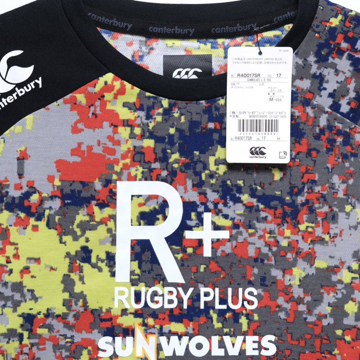未使用】CANTERBURY(カンタベリー)/SUNWOLVES サンウルブズ 未使用】CANTERBURY(カンタベリー)/SUNWOLVES サンウルブズ