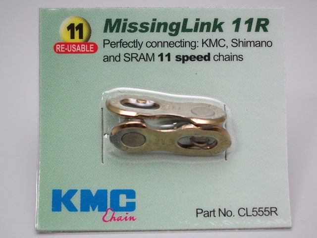 KMC ミッシングリンク/コネクトリンク CL555R 11s ゴールドの画像1