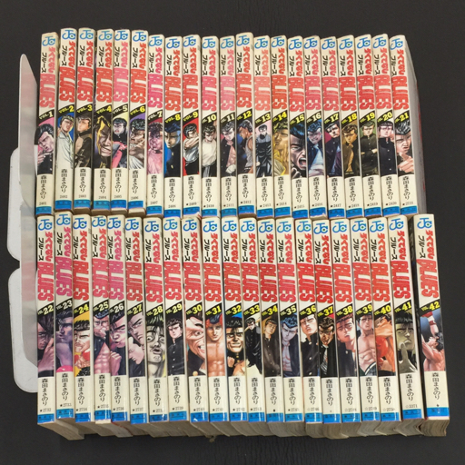 Yahoo!オークション - 1円 ろくでなしBLUES 森田まさのり 1~42巻 Yahoo!オークション - 1円 ろくでなしBLUES 森田まさのり 1~42巻
