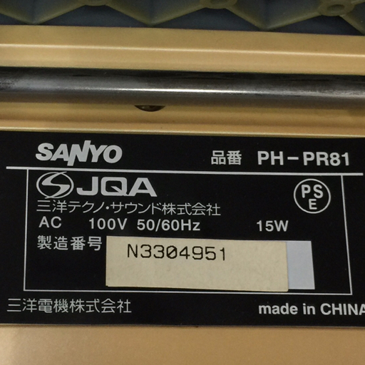 SANYO PH-PR81 TOSHIBA TY-CDL5 ラジカセ オーディオ機器 2点 セット_画像5