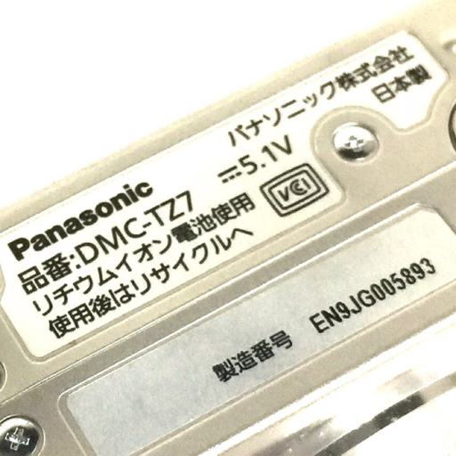 Panasonic LUMIX DMC-TZ7 1:3.3-4.9/4.1-49.2 コンパクトデジタルカメラ シルバー パナソニック QS094-255_画像7