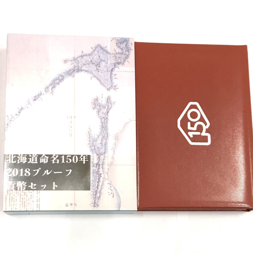 造幣局 宝塚歌劇100周年 2014 他 北海道命150年 2018 / フランダースの犬 / 富士山 等 プルーフセット A8831_画像8