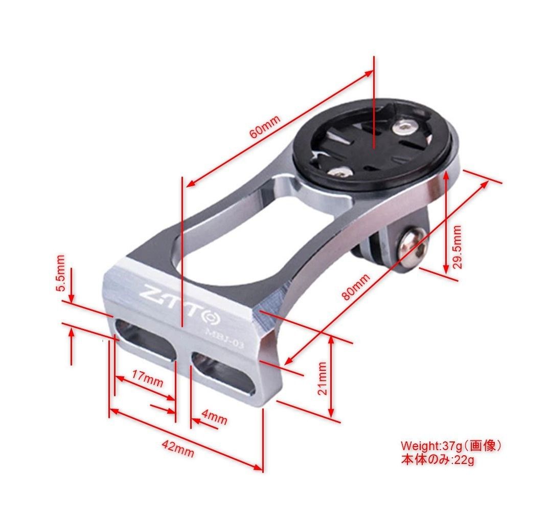 ZTTO サイコン用マウントブラケット シルバー GARMIN / Bryton / Cateye / XOSS