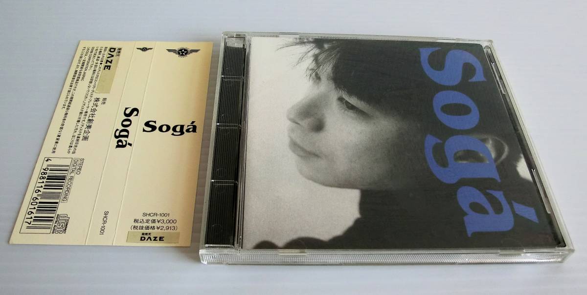 曾我泰久 CD Soga'◇全10曲◇帯付◇中古品◇THE GOOD-BYE _画像2