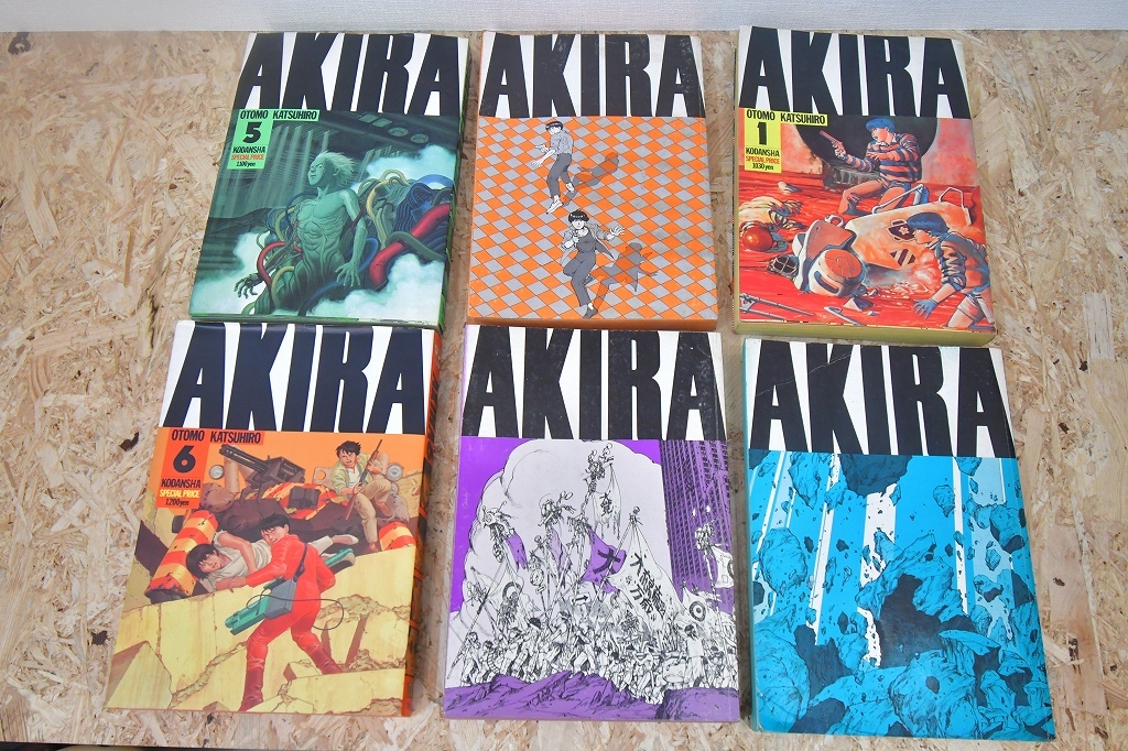 講談社 AKIRA アキラ KCデラックス 1〜6巻 全巻セット ヤングマガジン